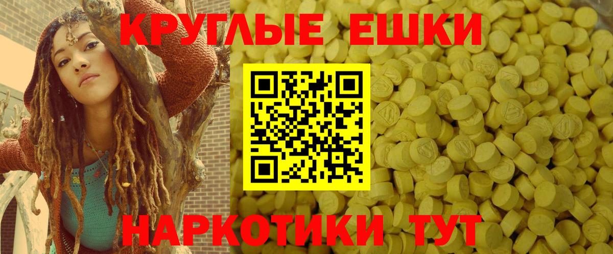 Экстази бентли  Ecstasy  Губаха  Ecstasy 280мг  Вход с VPN 