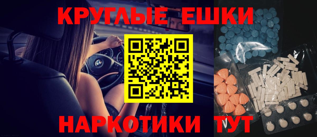 ЭКСТАЗИ mix Губаха
