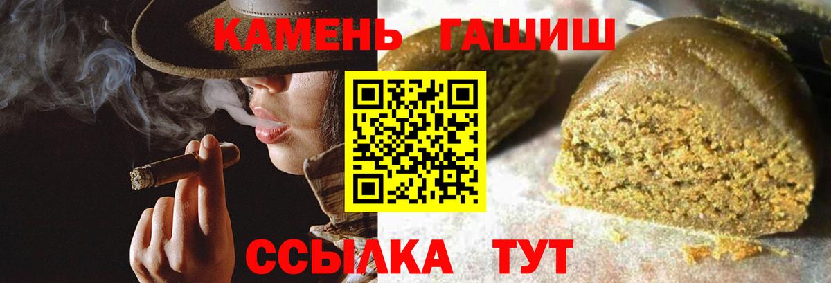 Гашиш индика сатива  Вход с VPN  Губаха  Гашиш Ice-O-Lator 