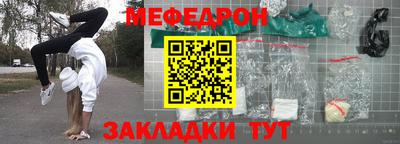 метадон Новоалтайск