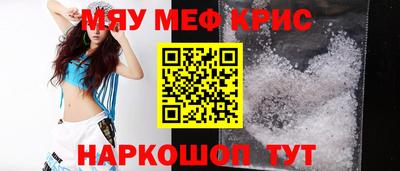 метадон Новоалтайск