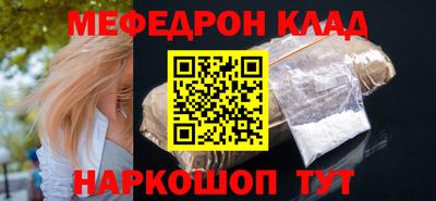 таблы Новоалександровск