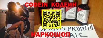 метадон Новоалтайск