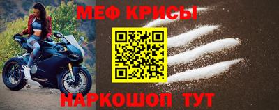 таблы Новоалександровск