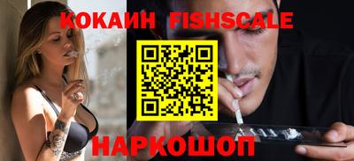 метадон Новоалтайск