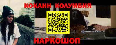 таблы Новоалександровск