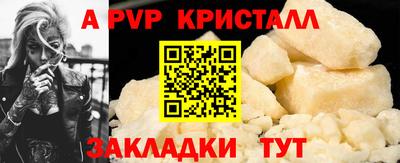 таблы Новоалександровск