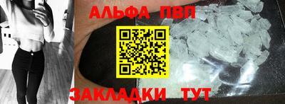 таблы Новоалександровск