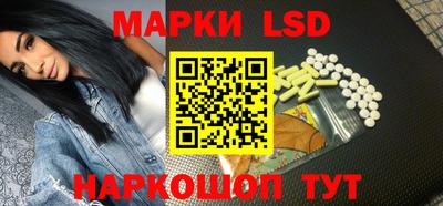 таблы Новоалександровск