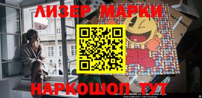 метадон Новоалтайск