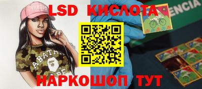 таблы Новоалександровск