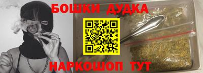 метадон Новоалтайск