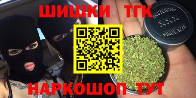 метадон Новоалтайск