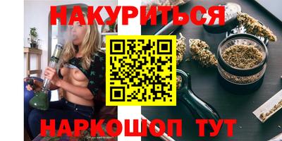 ГАЛЛЮЦИНОГЕННЫЕ ГРИБЫ Нижний Тагил