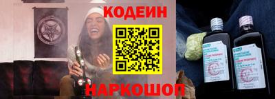 таблы Новоалександровск