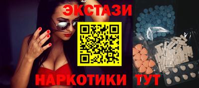 ГАЛЛЮЦИНОГЕННЫЕ ГРИБЫ Нижний Тагил