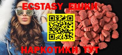 ГАЛЛЮЦИНОГЕННЫЕ ГРИБЫ Нижний Тагил