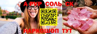 метадон Новоалтайск
