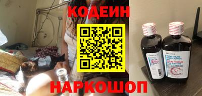 таблы Новоалександровск