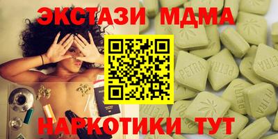 метадон Новоалтайск