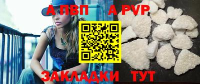 метадон Новоалтайск