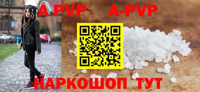 таблы Новоалександровск