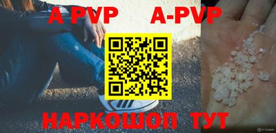 таблы Новоалександровск