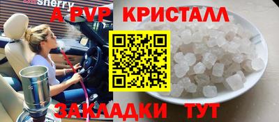 метадон Новоалтайск
