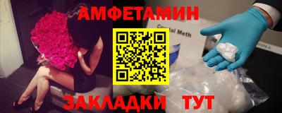 таблы Новоалександровск