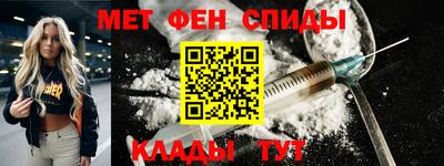 таблы Новоалександровск
