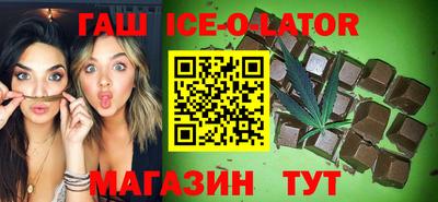 таблы Новоалександровск