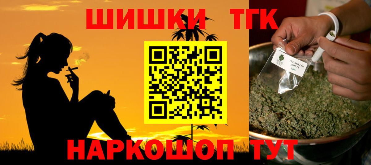 Шишки марихуана VHQ  Марихуана SATIVA & INDICA  Вход с VPN  Конопля гибрид  Губаха 